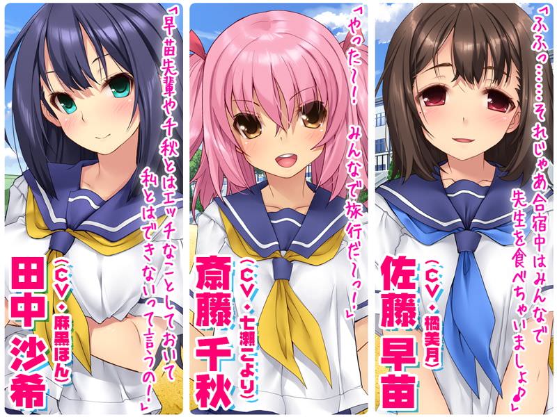 かわいい陸上部女子のヒロイン